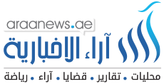1350 مترشحا للمشاركة في جائزة الالكسو الكبرى للتطبيقات العربية الجوالة دبي 2016