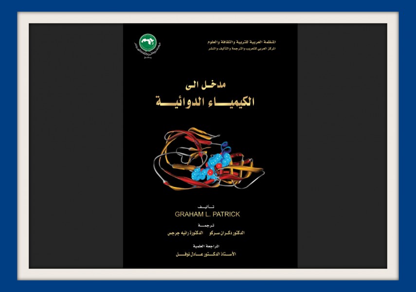 منظمة التربية والثقافة والعلوم التابعة للأمم المتحدة لغز رقم 85 وصلة Youtube