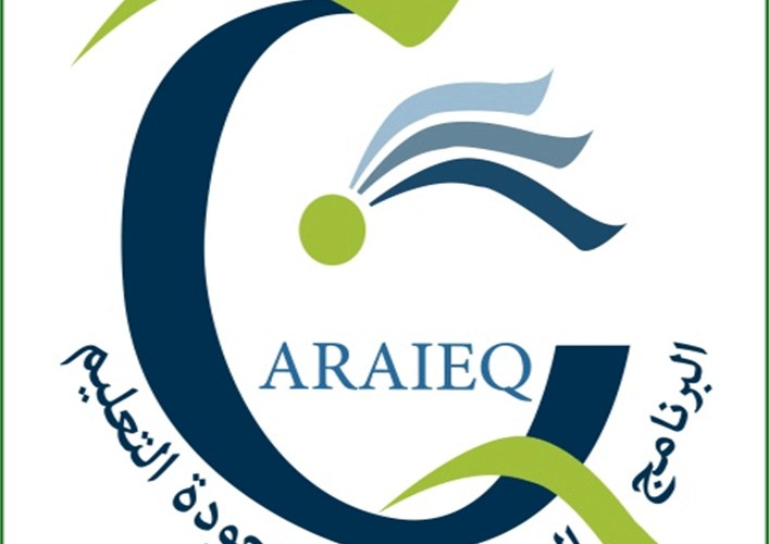يوم 30 أبريل 2015 بمقر الألكسو اجتماع اللجنة التنفيذية للبرنامج العربي لتحسين جودة التعليم المنظمة العربية للتربية والثقافة والعلوم