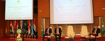 ندوة الذكاء الاصطناعي ودوره في خدمة المجتمع 