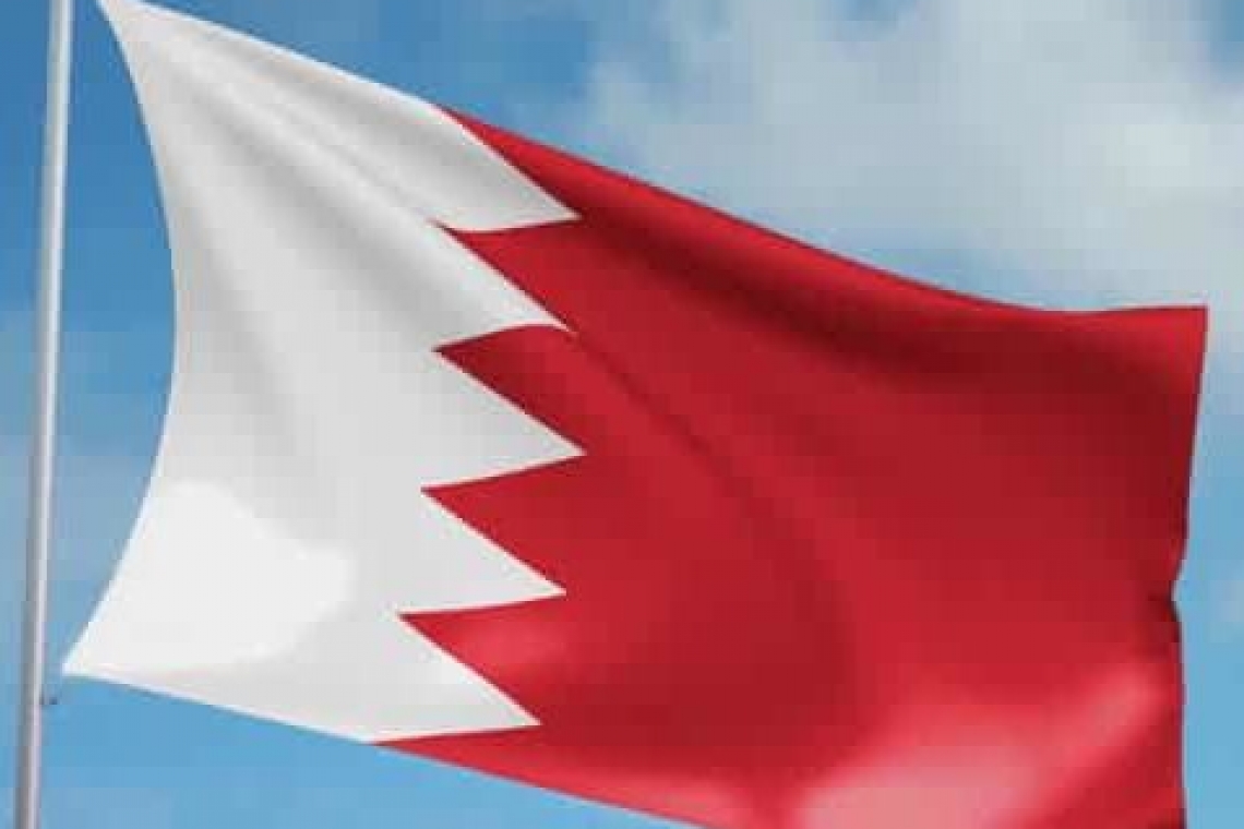 بيان الألكسو بمناسبة العيد الوطني المجيد لمملكة البحرين