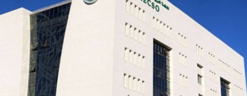 جلسة عمل بين الألكسو واللجنة الوطنية التونسية للتربية والثقافة والعلم