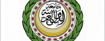 "الألكسو تشيد بقرار مجلس الجامعة بشأن "خطة صفقة القرن الأمريكية- الإسرائيلية