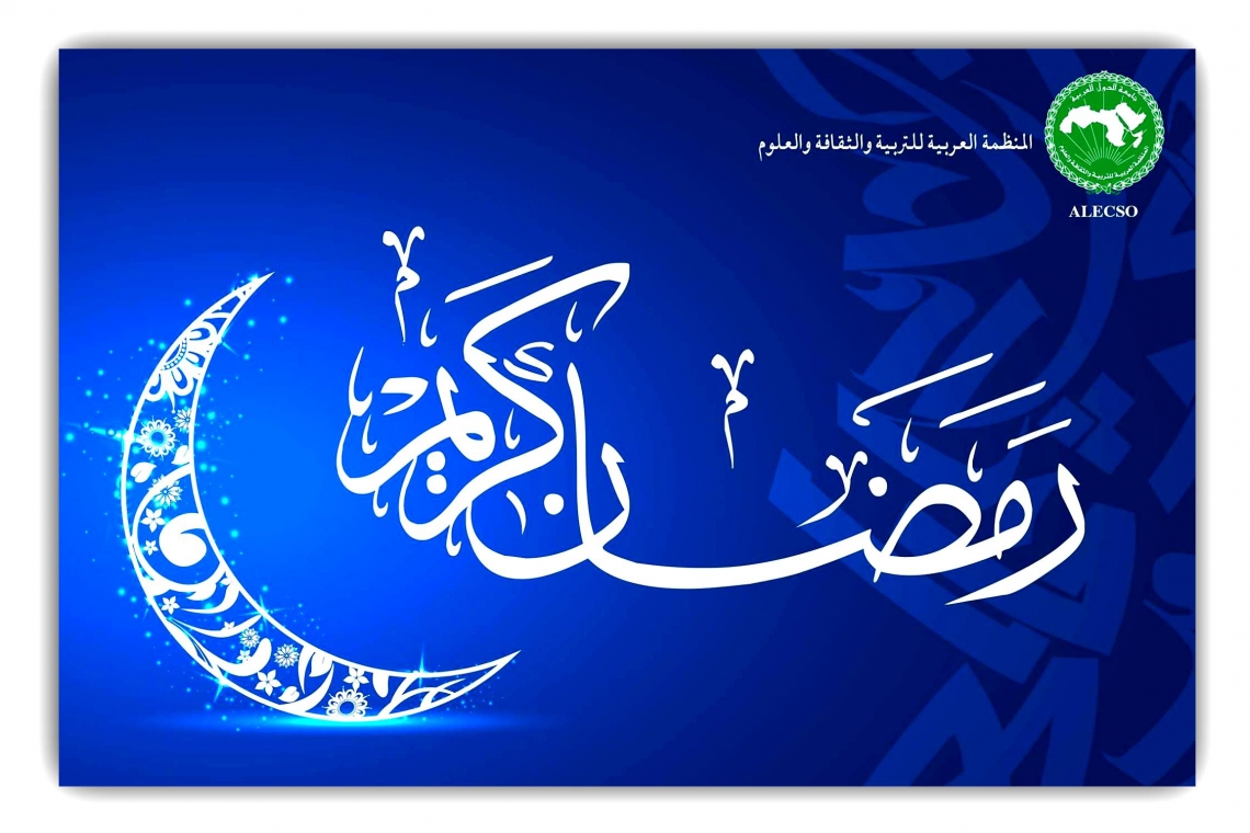 تهنئة 