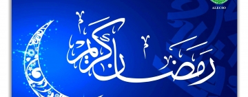 تهنئة 