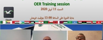 الألكسو تعقد دورة تدريبية عن طريق الفصول الافتراضية حول الموارد التعليمية المفتوحة 11 أبريل 2020
