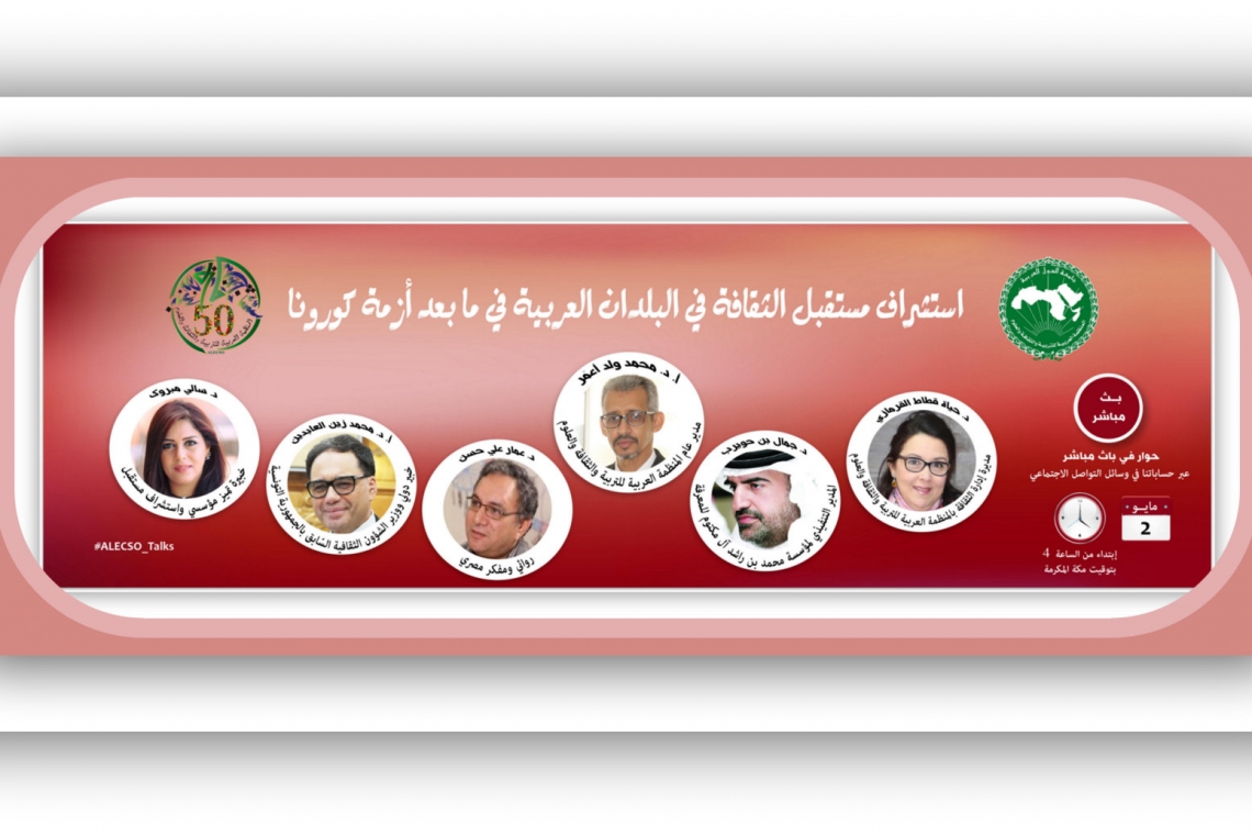 أحاديث_الألكسو  