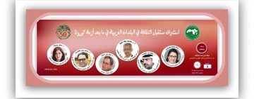 أحاديث_الألكسو  