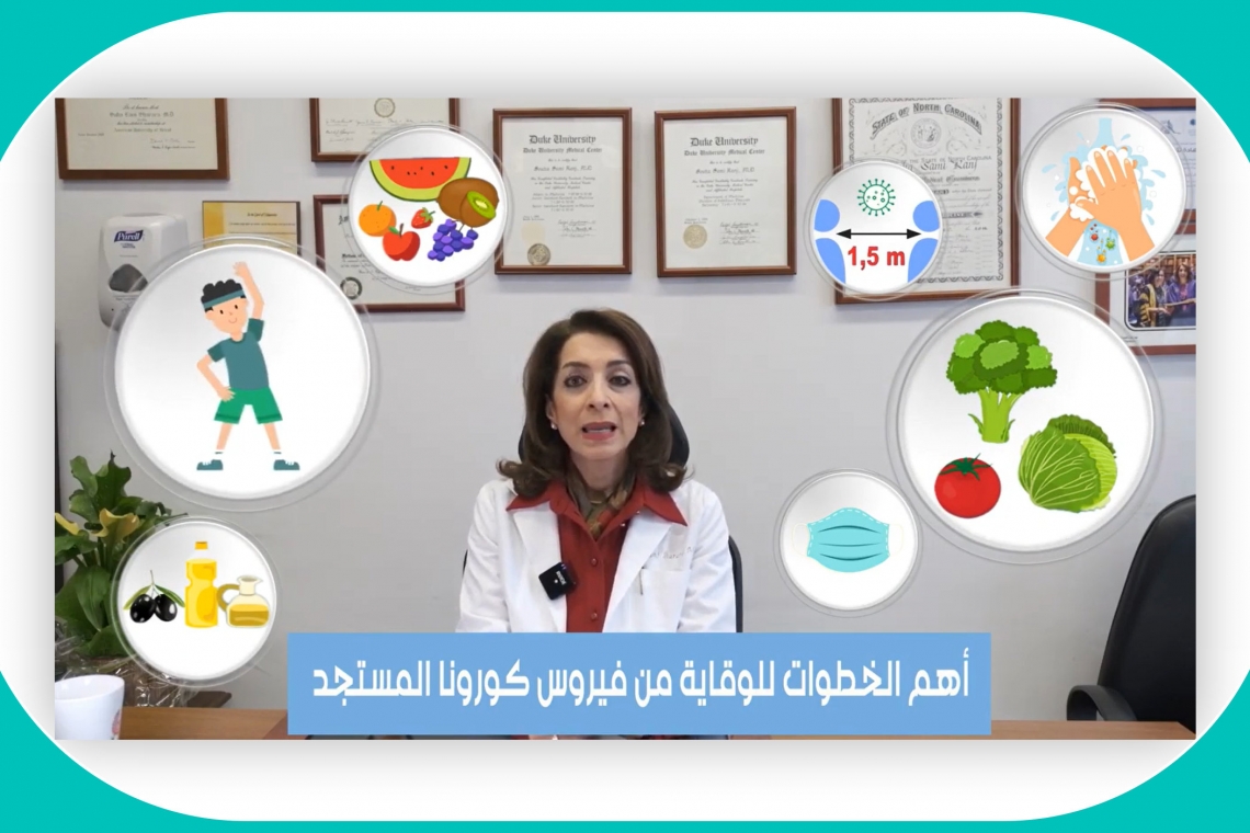 الألكسو تنشر  ومضة توعوية لتفادي فيروس كورنا المستجد-كوفيد -19