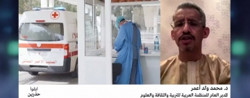 مدير عام الألكسو في حوار مع قناة فرانس 24