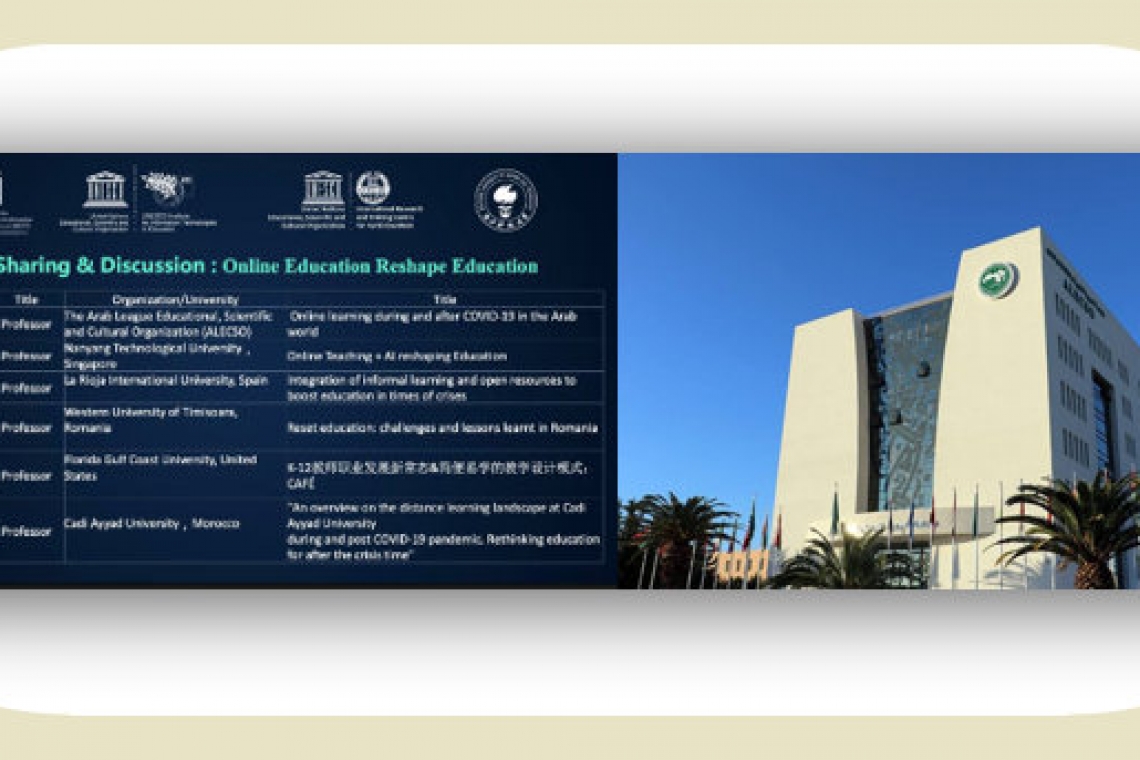 الألكسو تشارك في ندوة دولية عبر الانترنت  حول التعليم الإلكتروني وإعادة تشكيل التعليم أثناء وبعد COVID-19