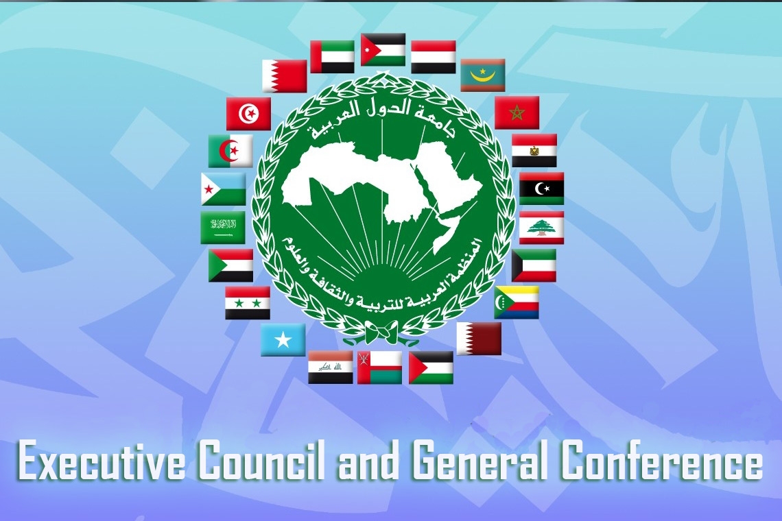 About The secretariat of the Executive Council and the General Conference in the organizational structure document