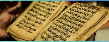 L'Institut des manuscrits arabes du Caire