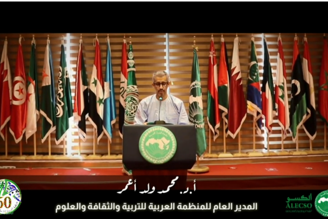 تهنئة معالي أ.د محمد ولد أعمر المدير العام للألكسو بمناسبة العودة المدرسية والجامعة 2021/2020 (2)