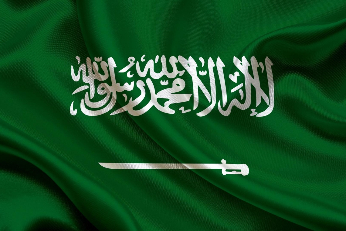 بيان بمناسبة اليوم الوطني للمملكة العربية السعودية  23 سبتمبر 2020