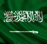 بيان بمناسبة اليوم الوطني للمملكة العربية السعودية  23 سبتمبر 2020