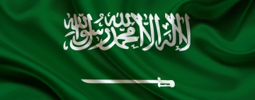 بيان بمناسبة اليوم الوطني للمملكة العربية السعودية  23 سبتمبر 2020