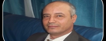 الألكسو تنعى أستاذ علم الاجتماع الدكتور منصف ونّاس