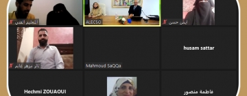 الألكسو تنفّذ دورة تدريبية عبر الاتصال المرئي " حول " التدريب المهني لخرّيجي التعليم المتوسّط والعالي في الدول المتضرّرة من النزاعات والحروب "