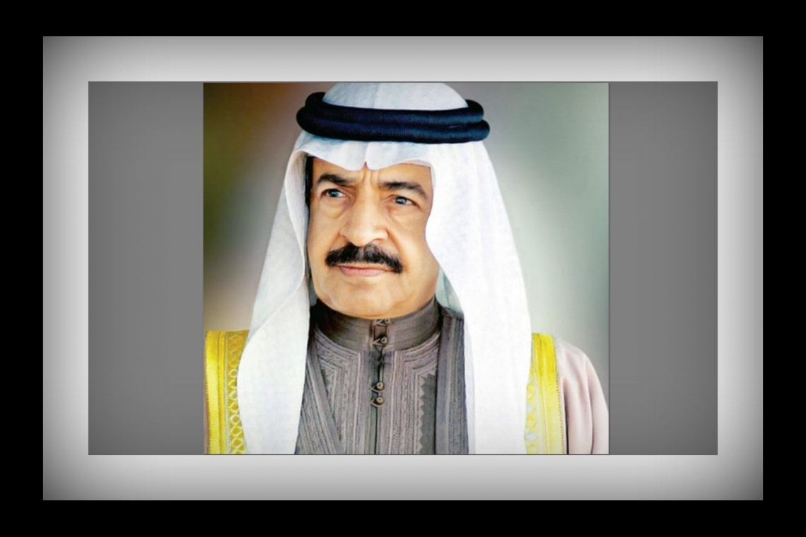 الألكسو تنعى صاحب السموّ الملكيّ الأمير خليفة بن سلمان آل خليفة