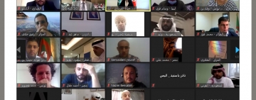 الألكسو تعقد دورة تدريبية  حول "حماية التراث الثقافي المغمور بالمياه وتوظيفه في التنمية في البلدان العربية"