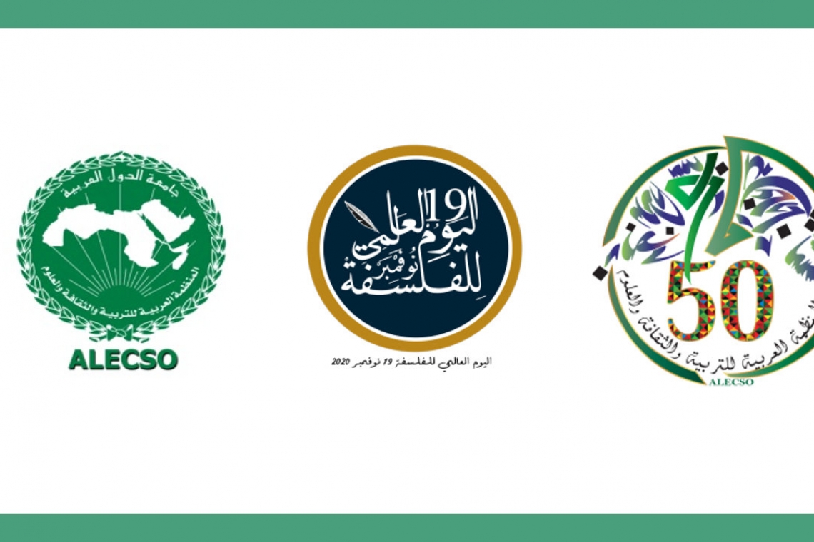 دور الفلسفة في تنمية قيم الفكر وتحمل المسؤولية والمواطنة والمشاركة المجتمعية لدى الشباب في الأزمات والأوضاع الطارئة