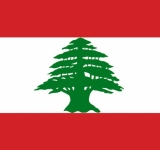 الألكسو تهنئ لبنان بالعيد 77 لاستقلاله