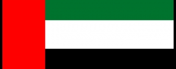 الألكسو تهنئ دولة الإمارات العربية المتحدة بعيد استقلالها 49