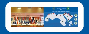 الألكسو تطلق شبكات المدارس و النوادي و الكراسي العلمية المنتسبة لها 08 ديسمبر 2020
