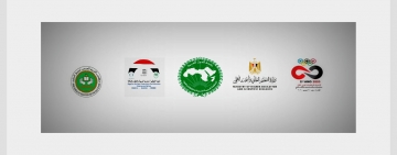 نتائج أولمبياد الرياضيات العربي AMO  الثاني"عن بعد"  2020