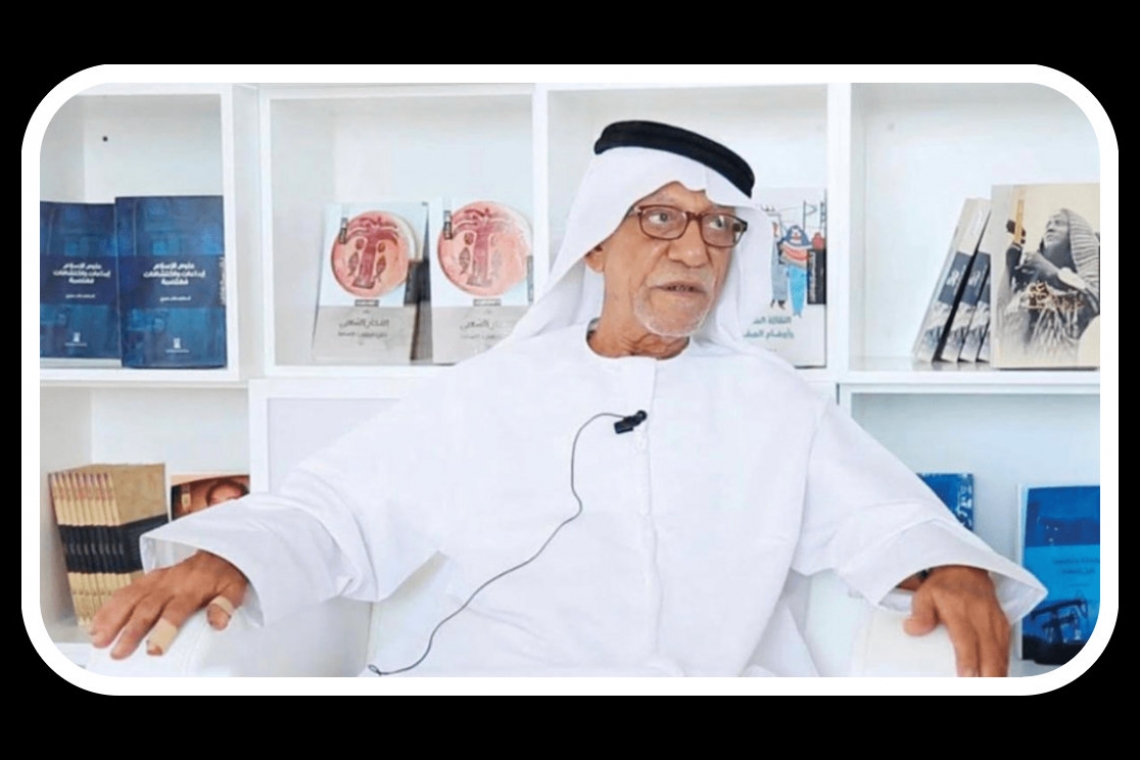 تنعى المنظمة العربية للتربية والثقافة والعلوم الشاعر الإماراتي المخضرم عبد الله بن ذيبان الشامسي