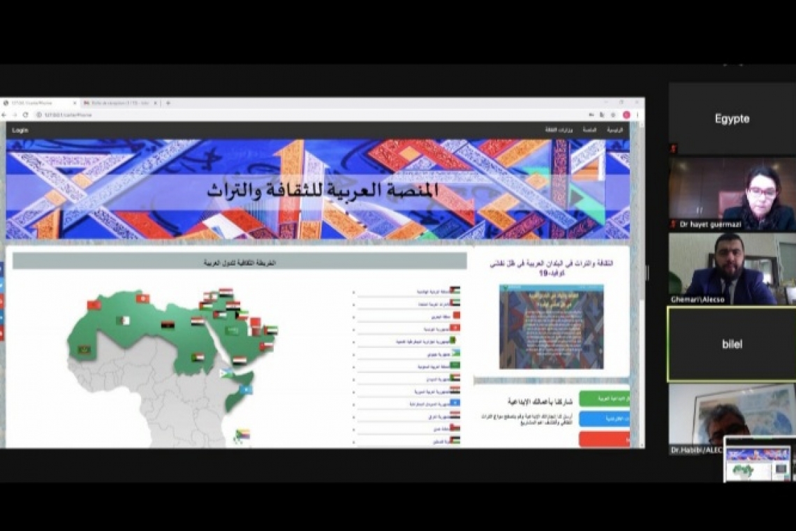 المنظمة العربية للتربية والثقافة والعلوم - إدارة الثقافة  تطلق المنصة العربية للثقافة والتراث 