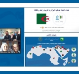  المنظمة العربية للتربية والثقافة والعلوم تعقد دورة تدريبية عن بعد  لفائدة اللجنة الوطنية الجزائرية للتربية والعلم والثقافة