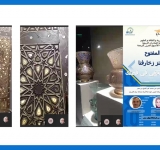 جولة افتراضية في متحف كفر الشيخ في إطار فعاليات الأسبوع العربي للبرمجة