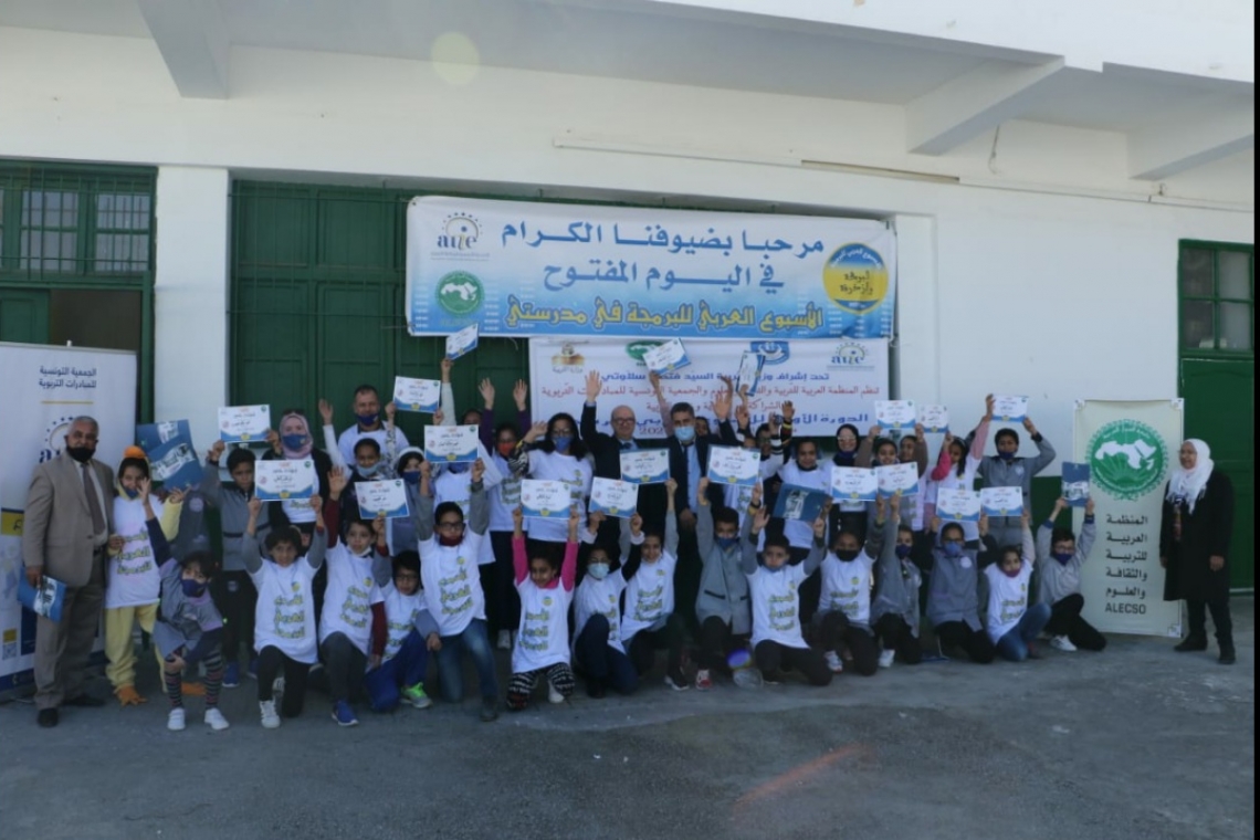 المدرسة الابتدائية الصادقية بتونس تزخرف  "تظاهرة من فعاليات الأسبوع العربي للبرمجة"