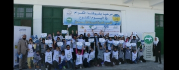 المدرسة الابتدائية الصادقية بتونس تزخرف  "تظاهرة من فعاليات الأسبوع العربي للبرمجة"