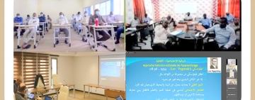 تواصل الألكسو تنفيذ مبادرة مسارات للتدريب