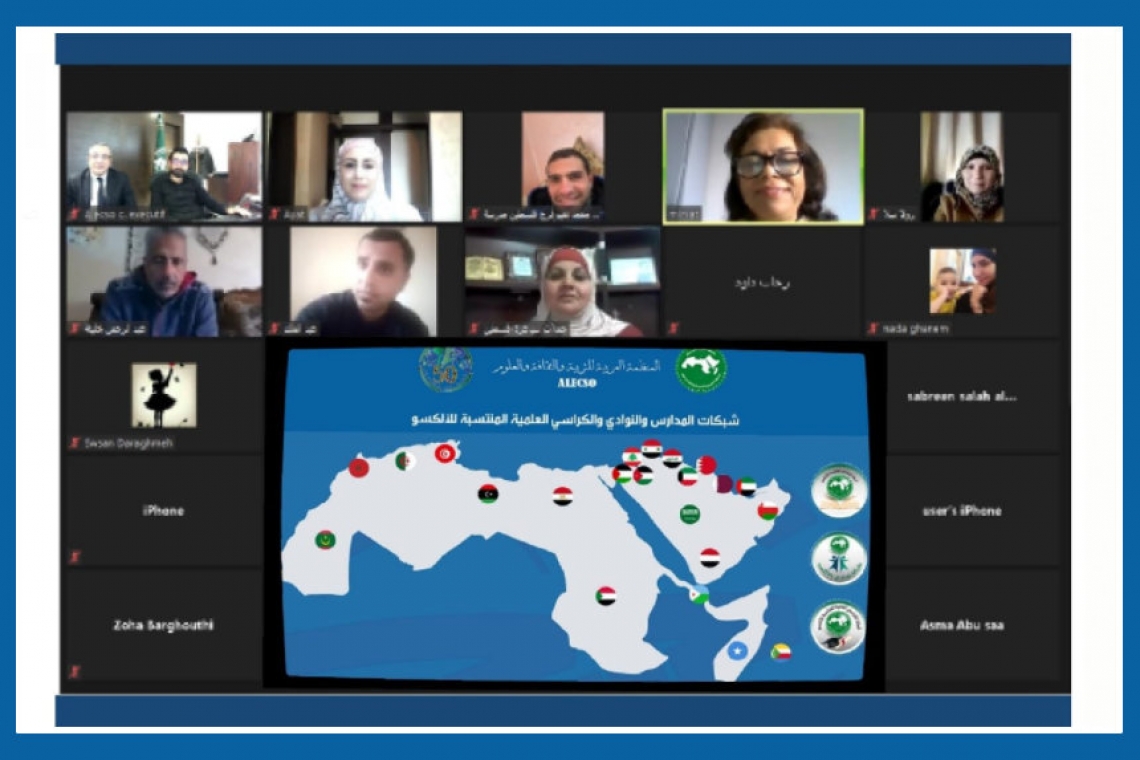 الألكسو تواصل الدورات التدريبية لفائدة اللجان الوطنية العربية