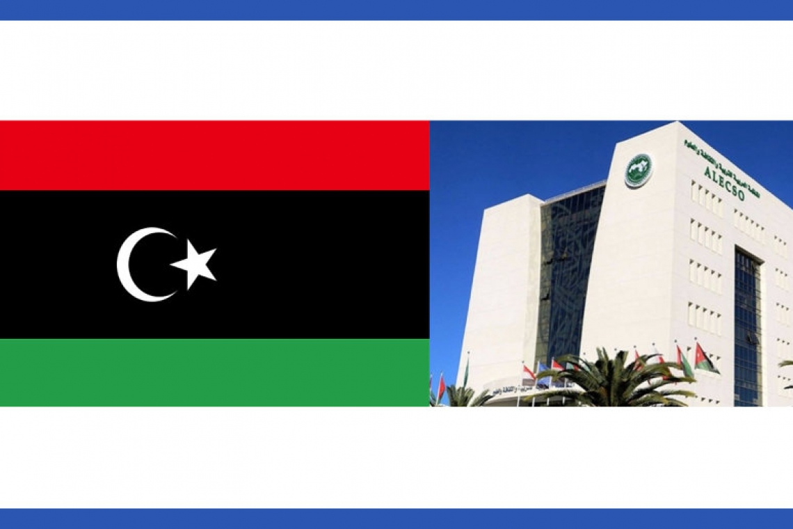 المنظمة العربية للتربية والثقافة والعلوم تهنئ دولة ليبيا بمناسبة انضمامها إلى الاتفاقية الدوليّــة لصـون التـراث الثقافــي غيــر المــادي