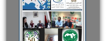 الألكسو تواصل عقد الدورات التدريبية لفائدة اللجان الوطنية العربية