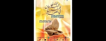 الألكســو تشـــارك في المهرجـــان الدولي للمســرح في الصحـــراء، الصابريــــة، ولايــة قبلي، الجمهوريــــة التونسيـــة