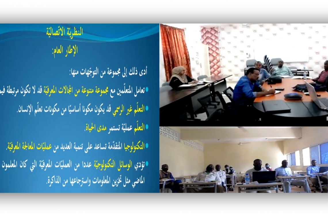 أعدّت الألكسو فيلمًا وثائقيًا لمبادرتها "مسارات للتّدريب"