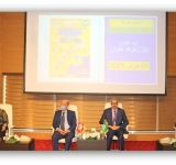 الألكسو تنظم حفل اختتام الأسبوع العربي للبرمجة