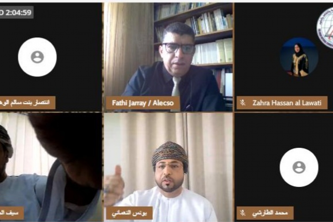 المنظمــة العربيـة للتربيـة والثقافـة والعلـوم تشـارك في الاحتفـال بــ "يـوم المخطـوط العربـي