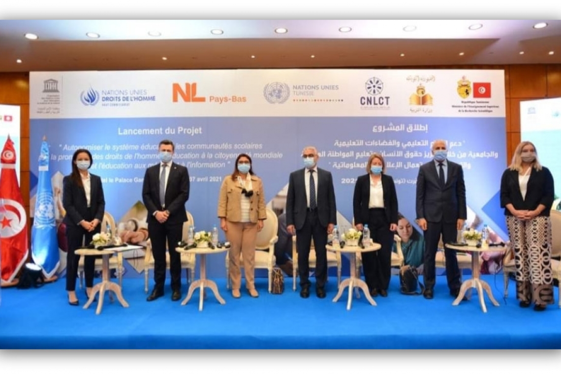 إطلاق مشروع دعم النظام التعليمي والفضاءات التعليمية والجامعية من خلال تعزيز حقوق الانسان وتعليم المواطنة العالمية والتربية على الإعلام واستعمال المعلوماتية
