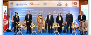  إطلاق  مشروع دعم النظام التعليمي والفضاءات التعليمية والجامعية من خلال تعزيز حقوق الانسان وتعليم المواطنة العالمية والتربية على الإعلام واستعمال المعلوماتية