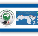  الألكسو تواصل عقد جلسات العمل مع الكراسي العلمية المصرية المنتسبة للألكسو(كرسي أخلاقيات البيولوجيا جامعة عين شمس) 