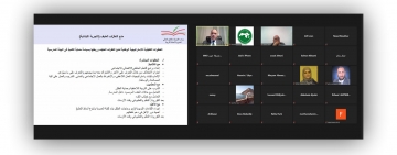 الألكسو تنفذ برنامجا تدريبيا حول  "تعزيز دور المدرسة في التوقي من العنف والتطرّف الشديد"