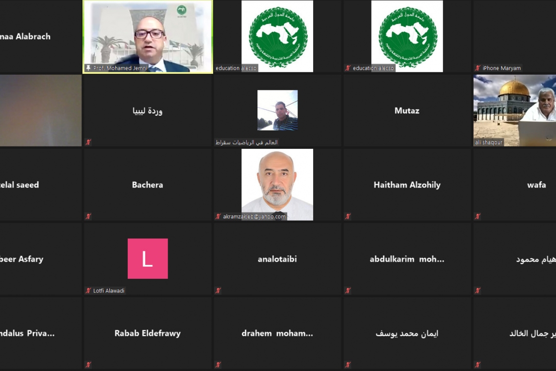  الألكسو تنظم دورة تدريبية بعنوان "تمكين المدرسين من كفاية استخدام منهجية البحث الإجرائي أو العملي