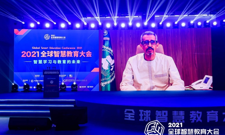 الألكسو تشارك في المؤتمر العالمي للتّعليم الذكي بالصين عن بعد